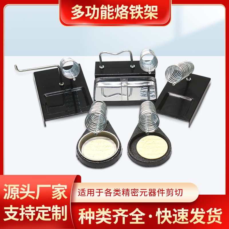 Multi-layer Wholesale All-Metal Soldering Iron Stand Square Soldering Iron Holder Multifunctional Solder Wire Stand Simple Cast Iron Soldering Station