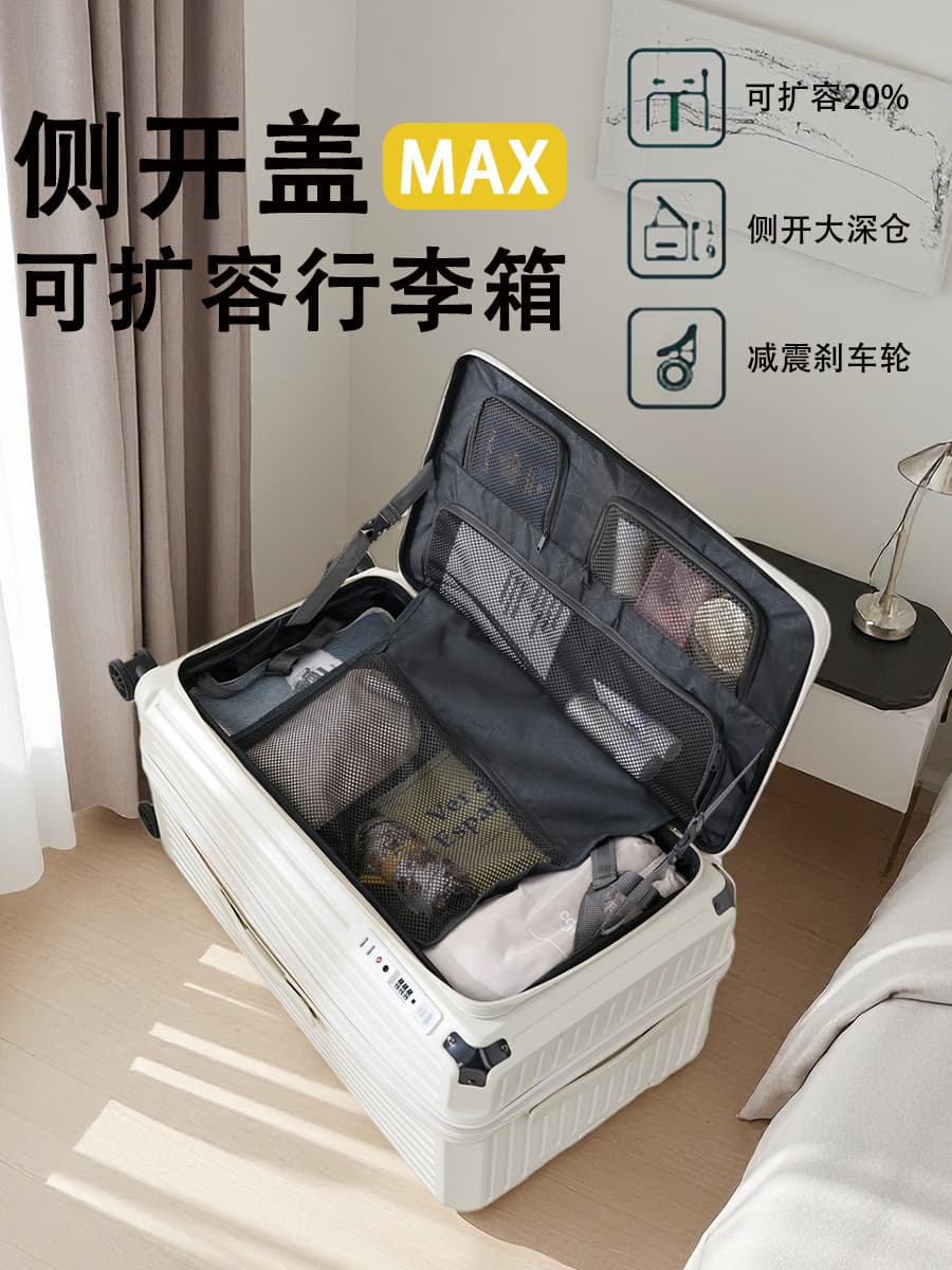 New five-wheel side opening large-capacity suitcase for women 20-inch expandable boarding case 28-inch deep warehouse PC suitcase