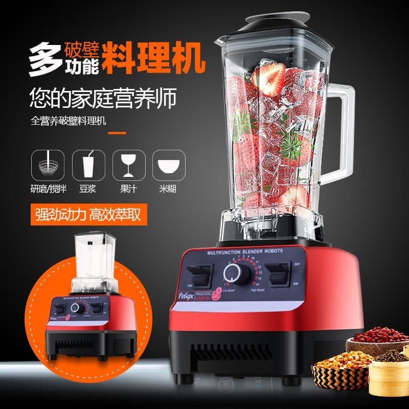 Cross-border Blender High-Speed Blender Multi-Function Food Processor Household Grinding Fruit and Vegetable Baby Food Maker Juicer