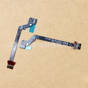 PS5 Portal Motor Ribbon Cable, Internal Left and Right Vibration Motor Ribbon Cable for PS5 Portal Streaming Handheld Console