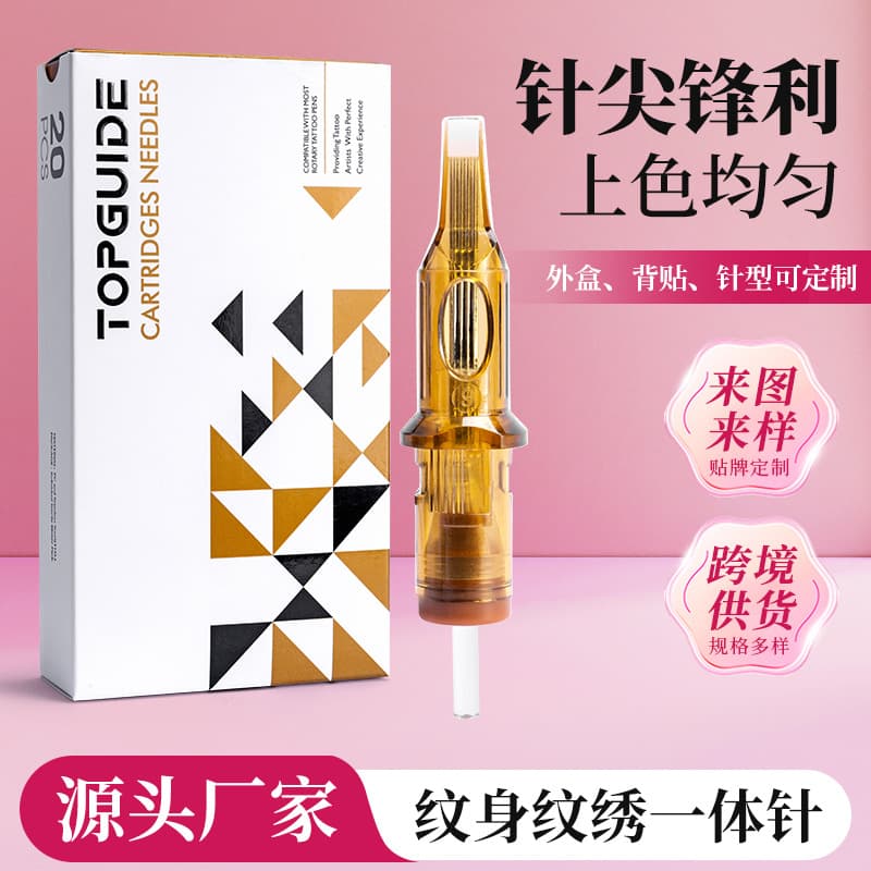 Source Factory M1 Tattoo Needle Disposable Integrated Needle Tattoo Short Needle Tattoo Eyebrow Needle Tattoo Equipment