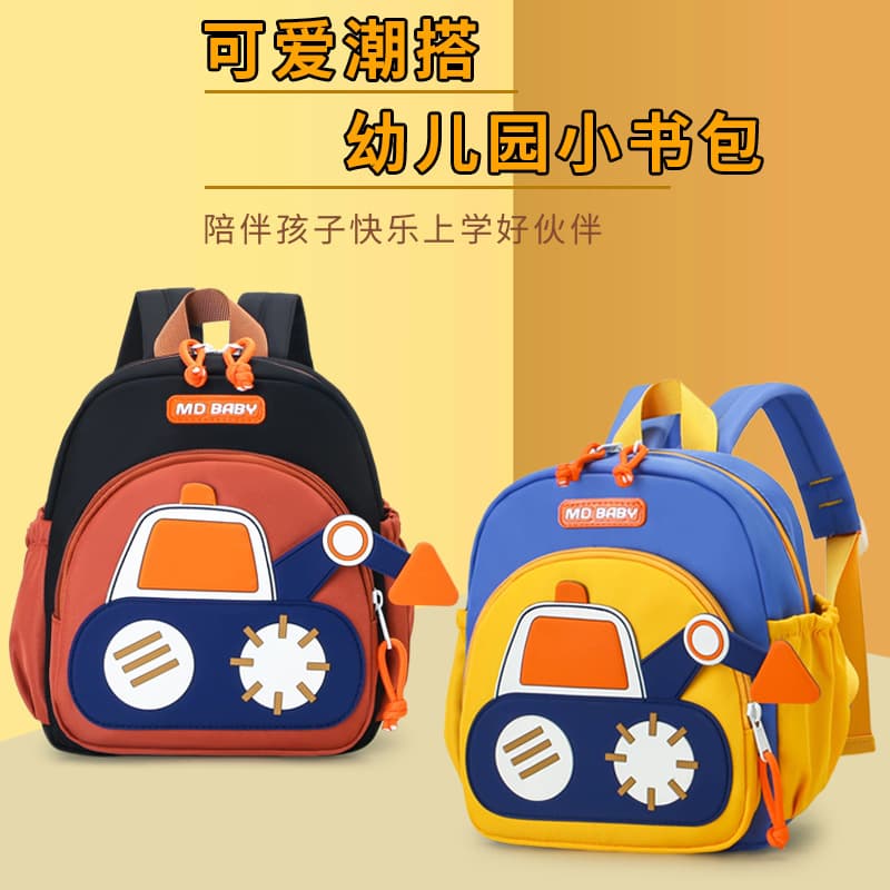 Cross-Border Kindergarten Children's Backpack Boy Cute Cartoon Trendy Small School Bag Leisure Travel Outdoor Snack Bag