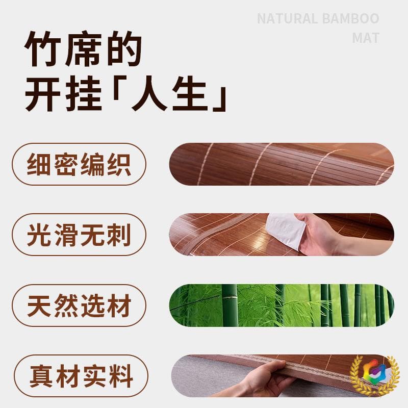 ✅ Cool Bamboo Mat Summer 2025 New Summer Mat Winter-Summer Dual Use Ice Silk Double-sided Grass Mat Foldable Student