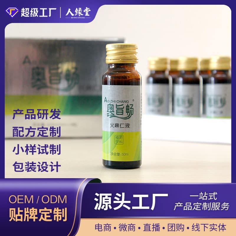 Chlorophyll Oral Liquid OEM Plant Beverage Private Label Fruit and Vegetable Enzyme Drink Contract Manufacturing Factory Direct Supply