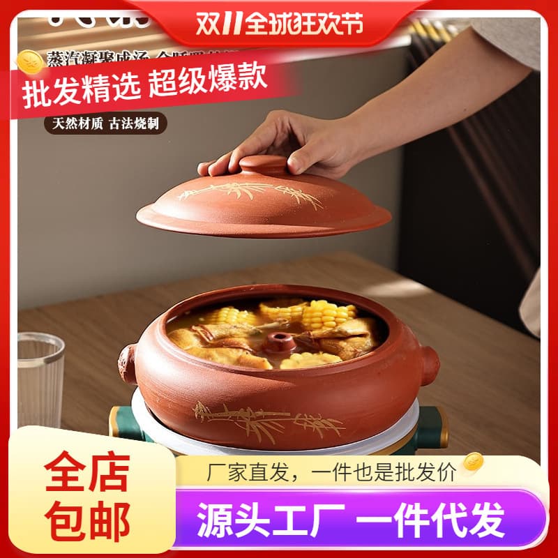 Specialty Ceramic Jump Knife Steamer Pot Home Use Steamer Chicken Pot for Sweating Chicken, Steam Soup Pot Clay Pot Base