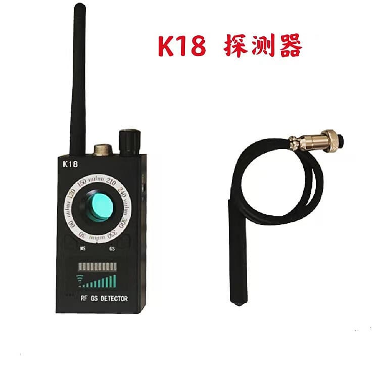 K18 Hotel Anti-Spy Camera Detector Wireless Signal Detector GPS Positioning Prevention Device Protects Against Eavesdropping