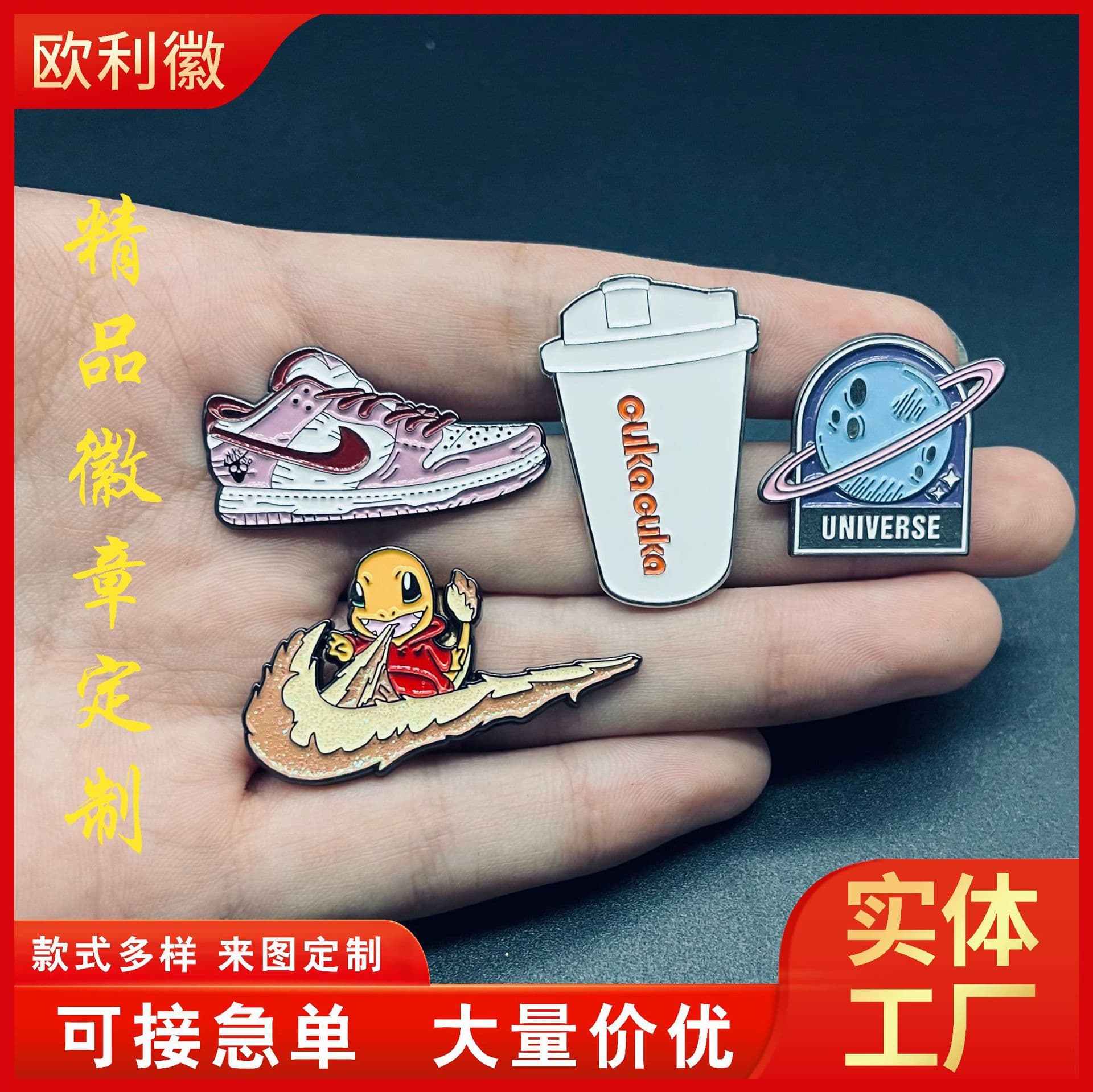 Nike Shoes Japanese Cartoon Painted Metal Badge Brooch Customized Enamel Metal Badge Brooch LOGO