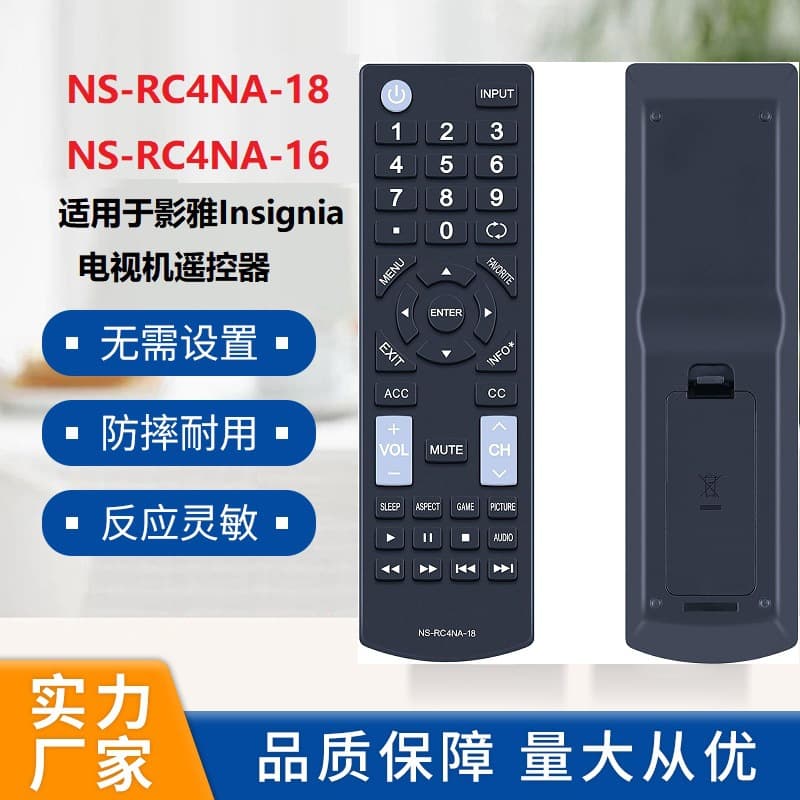NS-RC4NA-18 NS-RC4NA-16 English Version Remote Control for Insignia TV