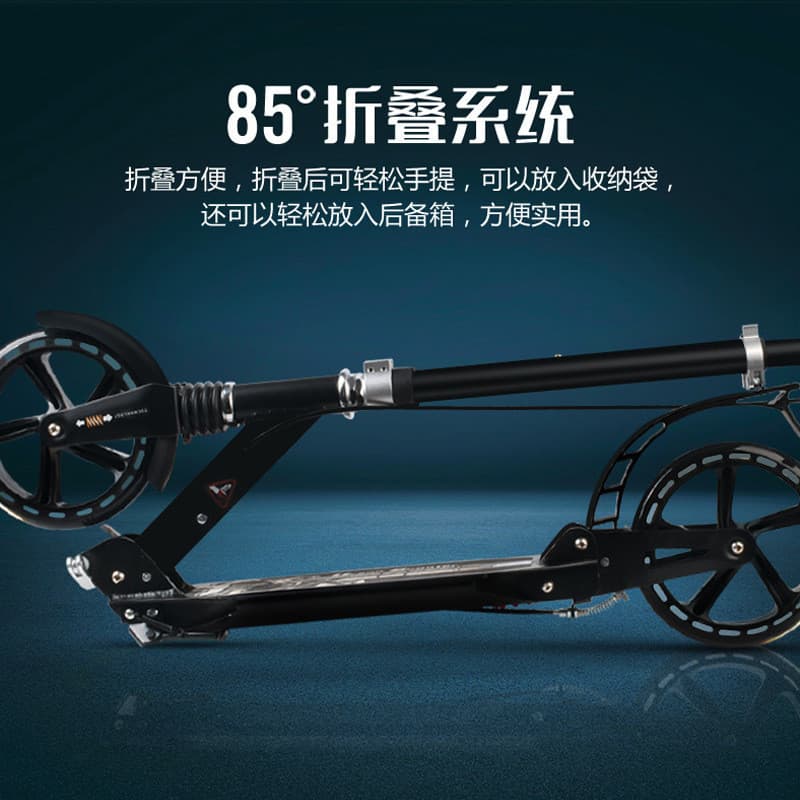 JCWY Cross-Border Hot-Selling Daily Student Commuter Foldable Portable Scooter Wholesale, Adult Scooter Commuter