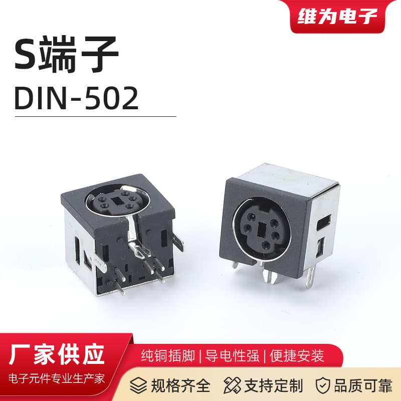 S-Video DIN-502 4-Pin Fully Enclosed Socket, Mini-DIN 6-Pin Socket, Small 8-Pin Female Connector, MD8-Pin Female