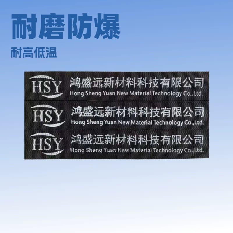 Can be screen printed and printed with logo. Nylon non-shrinkable textile casing. Special wear-resistant heat shrinkable casing for hydraulic oil pipe.
