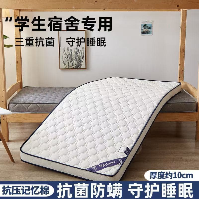 Thickened memory foam all-season mattress double single soft padding sofa cushion upper and lower bunk foldable rental house mattress