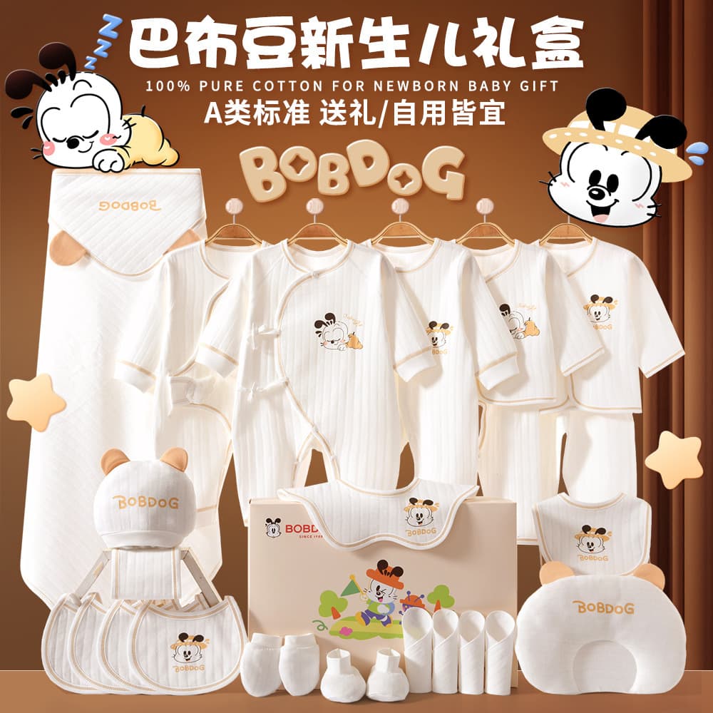100% Cotton Newborn Baby Clothes Gift Box Summer Set Short Sleeve Infant Outfit Full Month Meeting Gift