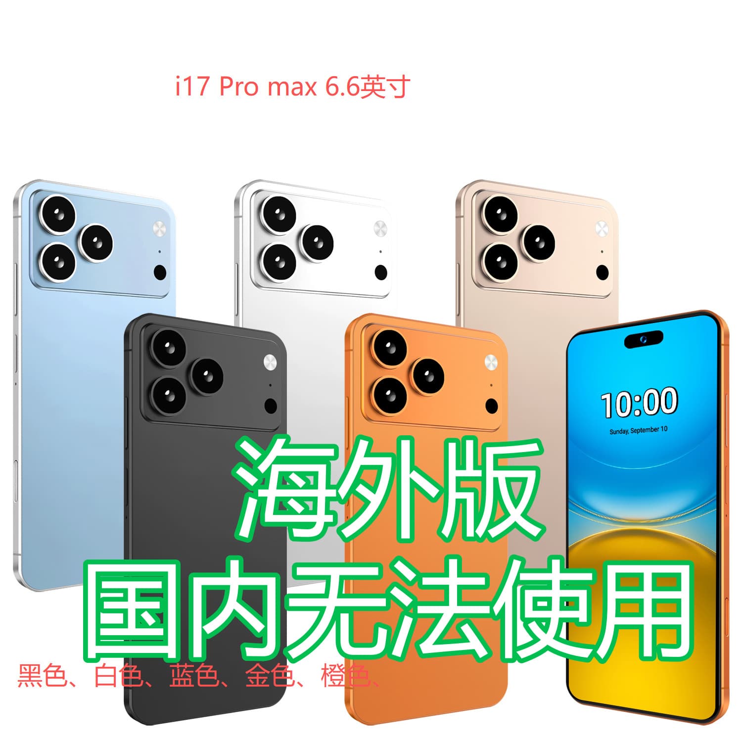 Cross-border phones, cross-border white-label phone wholesale for Temu, TikTok, AliExpress, Amazon, overseas version supply