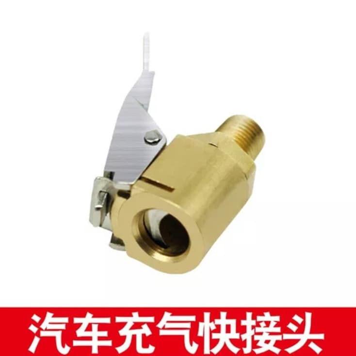 Car air pump American threaded air nozzle adapter car air pump accessories quick conversion head clip air nozzle