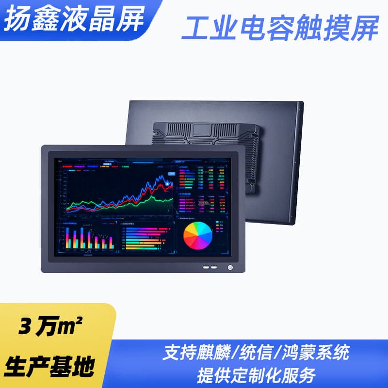 10.1-inch Capacitive Touch Screen Android Industrial Panel PC for Car Navigation LCD Capacitive Touch Screen