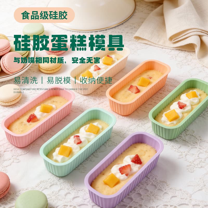 Baby Food Silicone Rectangular Loaf Cake Mold Baking Bread Mold for Cheese Gratin Sweet Potato Air Fryer Mold