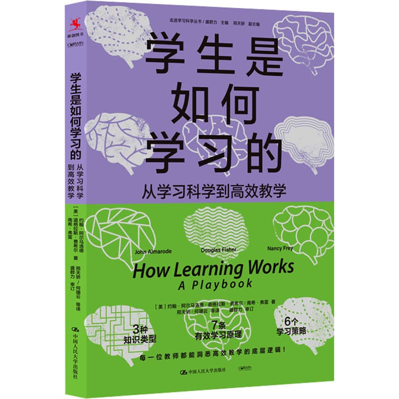 How Students Learn From Learning Science to Effective Teaching (USA) John Almalo