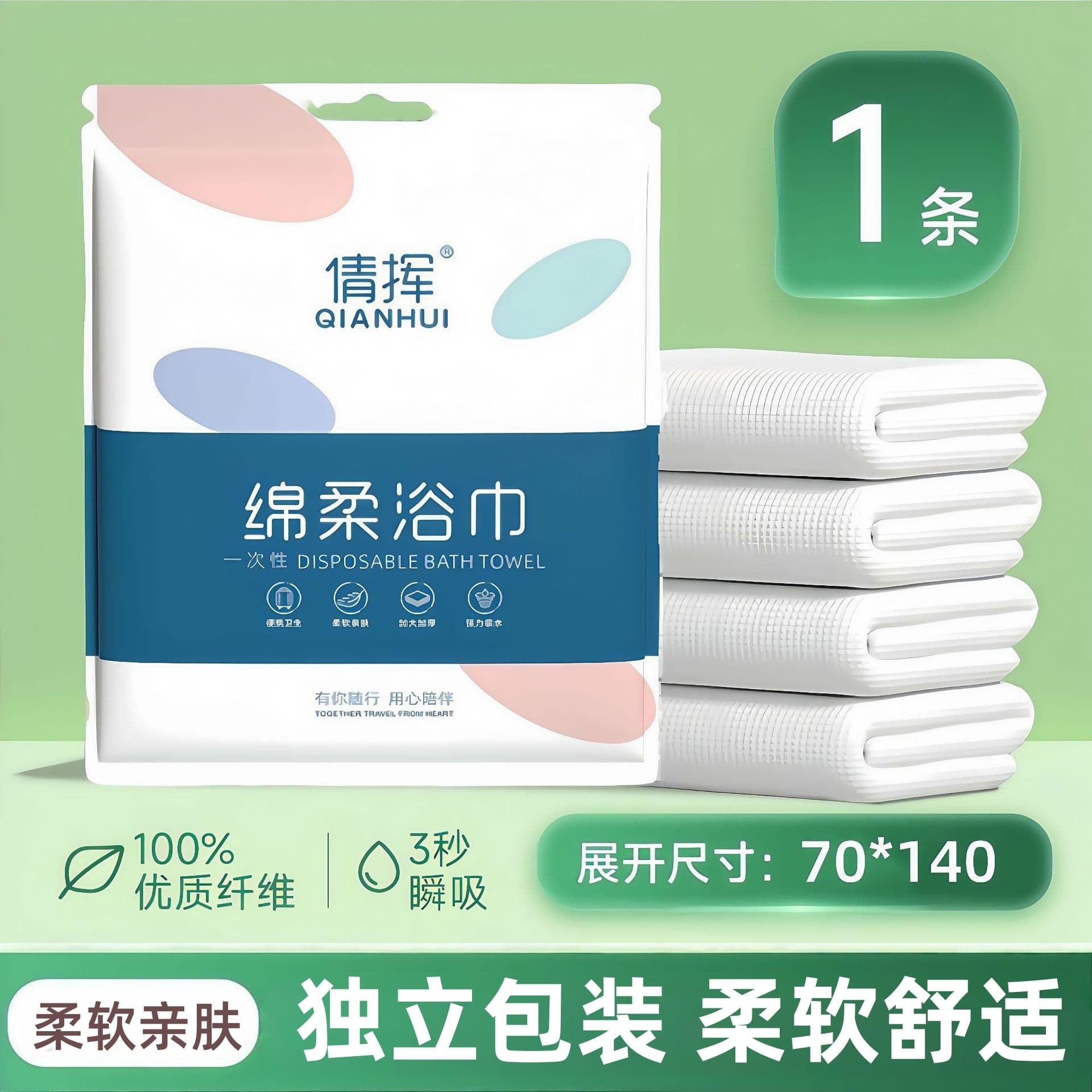 Disposable Compressed Bath Towels, Individually Packaged, Extra Large and Thick, Convenient for Business Trips, Travel, and Hotel Face Towels