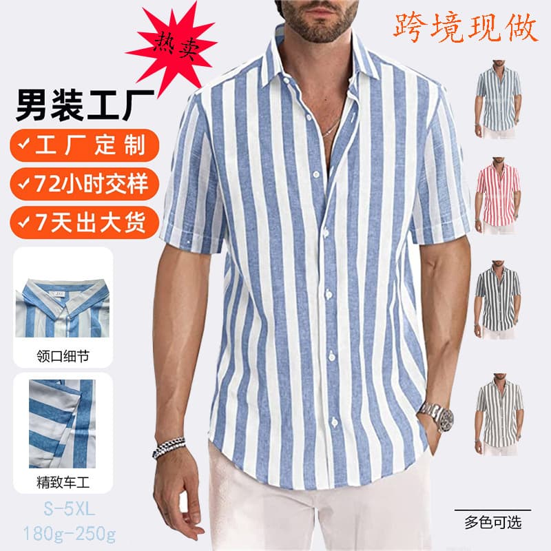 Amazon New Fashion Men's Short Sleeve Striped Lapel Shirt Spring and Autumn Shirt Source Factory