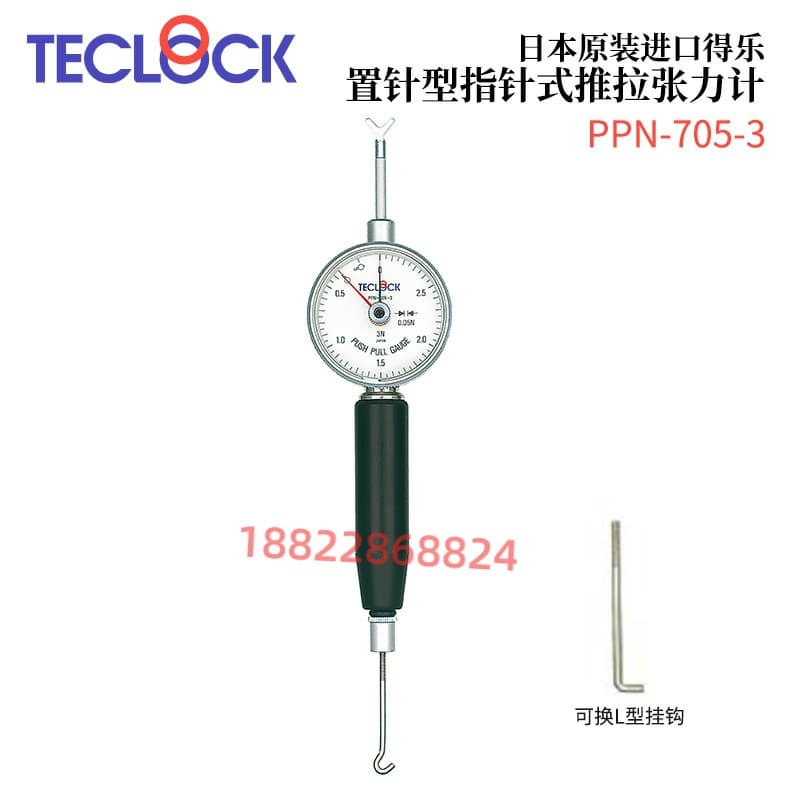 Japan TECLOCK Needle-Type Analog Push-Pull Tension Gauge PPN-705-3/5/10/20