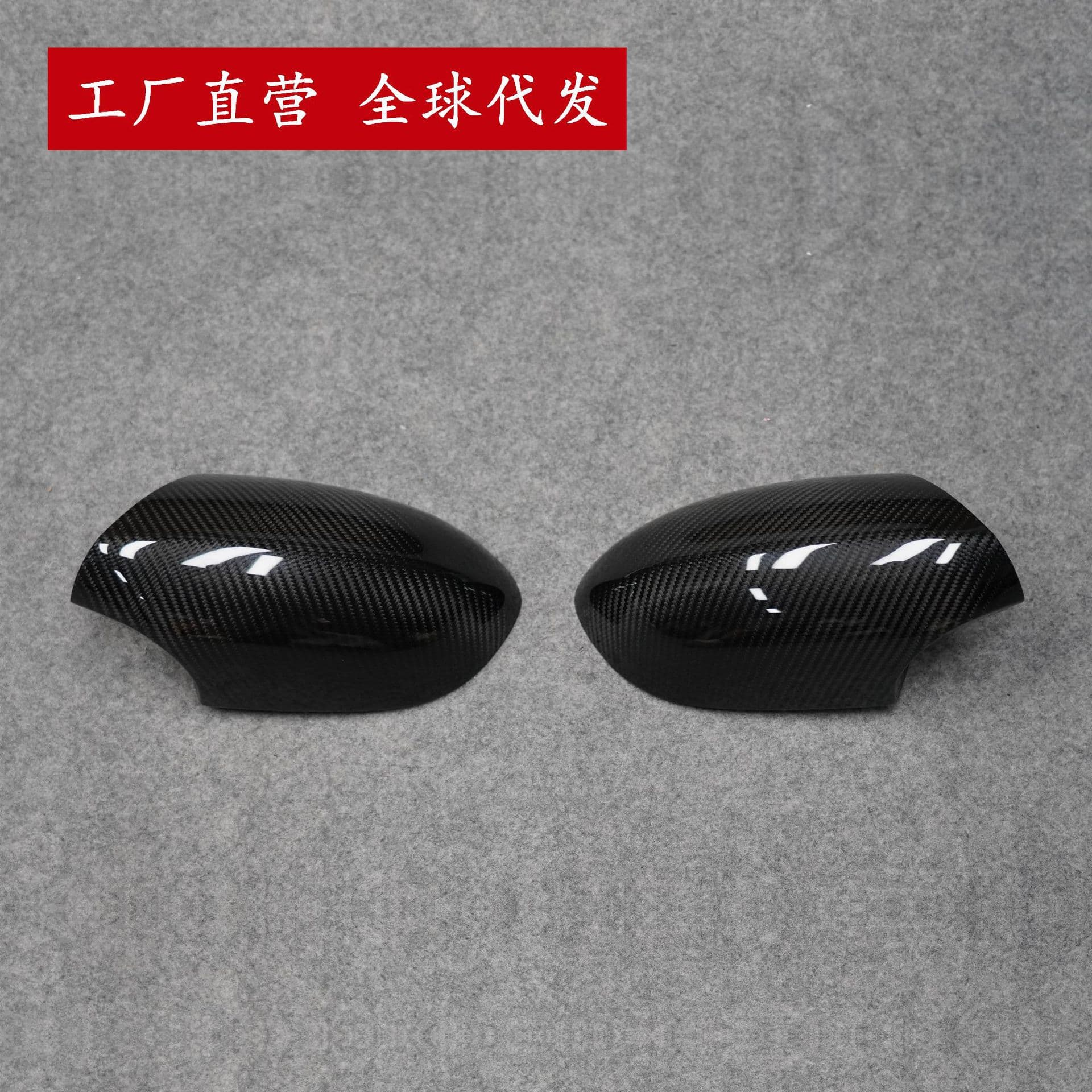 For BMW E90/E92/E93/M3/E82/1M Dry Carbon Replacement Carbon Fiber Mirror Cover Shell