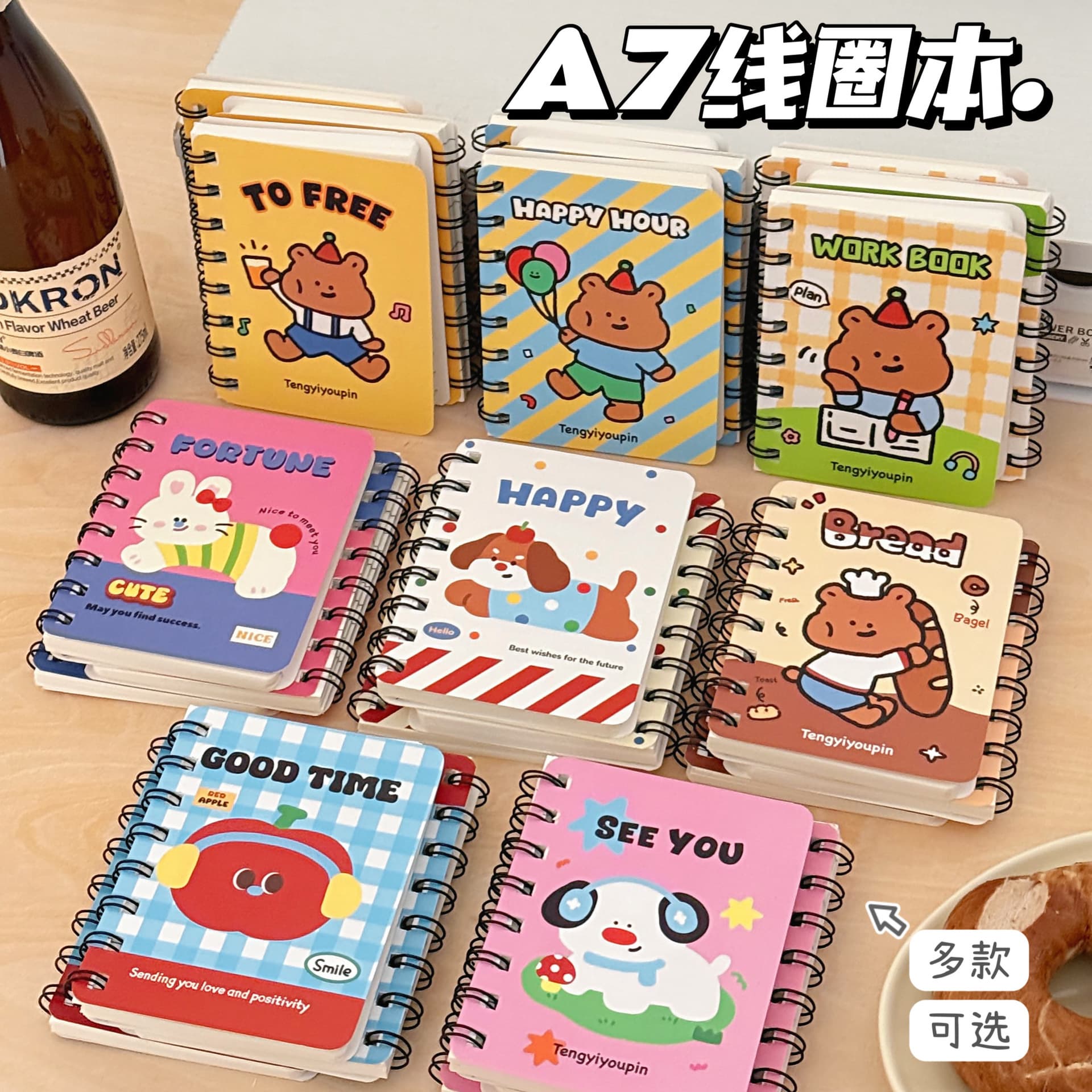 Tengyi Original Cartoon Bear Handheld Ledger Small Notebook High Aesthetic Pocket Drawing Book A7 Coil Notebook Stationery