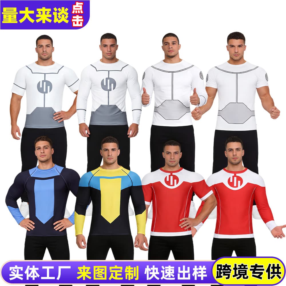 Invincible Series Cos T-Shirt Adult Version Long and Short Sleeve Quick-Drying Tight-Fitting Sports Fitness Clothing