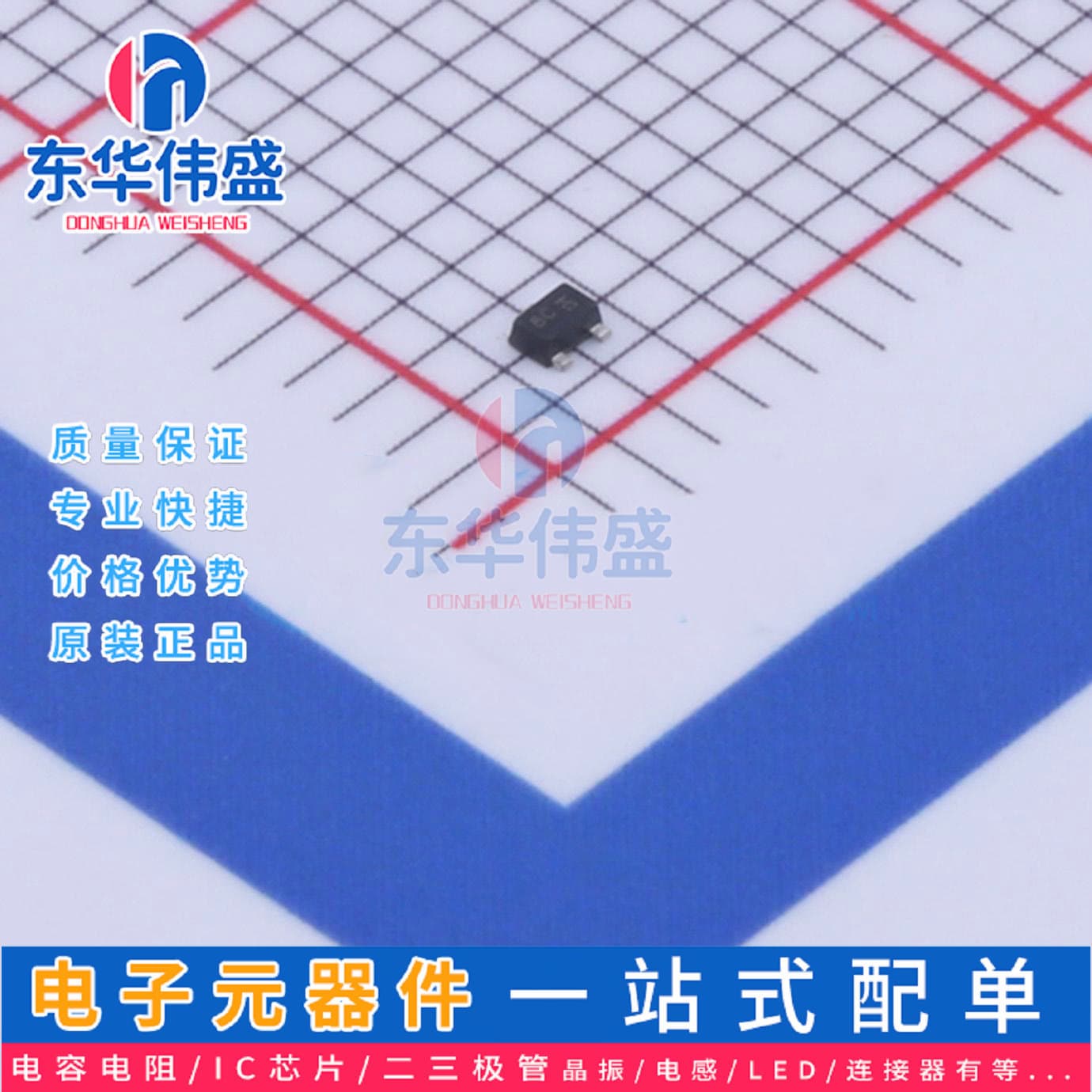 Genuine LRC Digital Transistor > Current 100mA Voltage 50V > LDTC144EM3T5G Package SOT-723