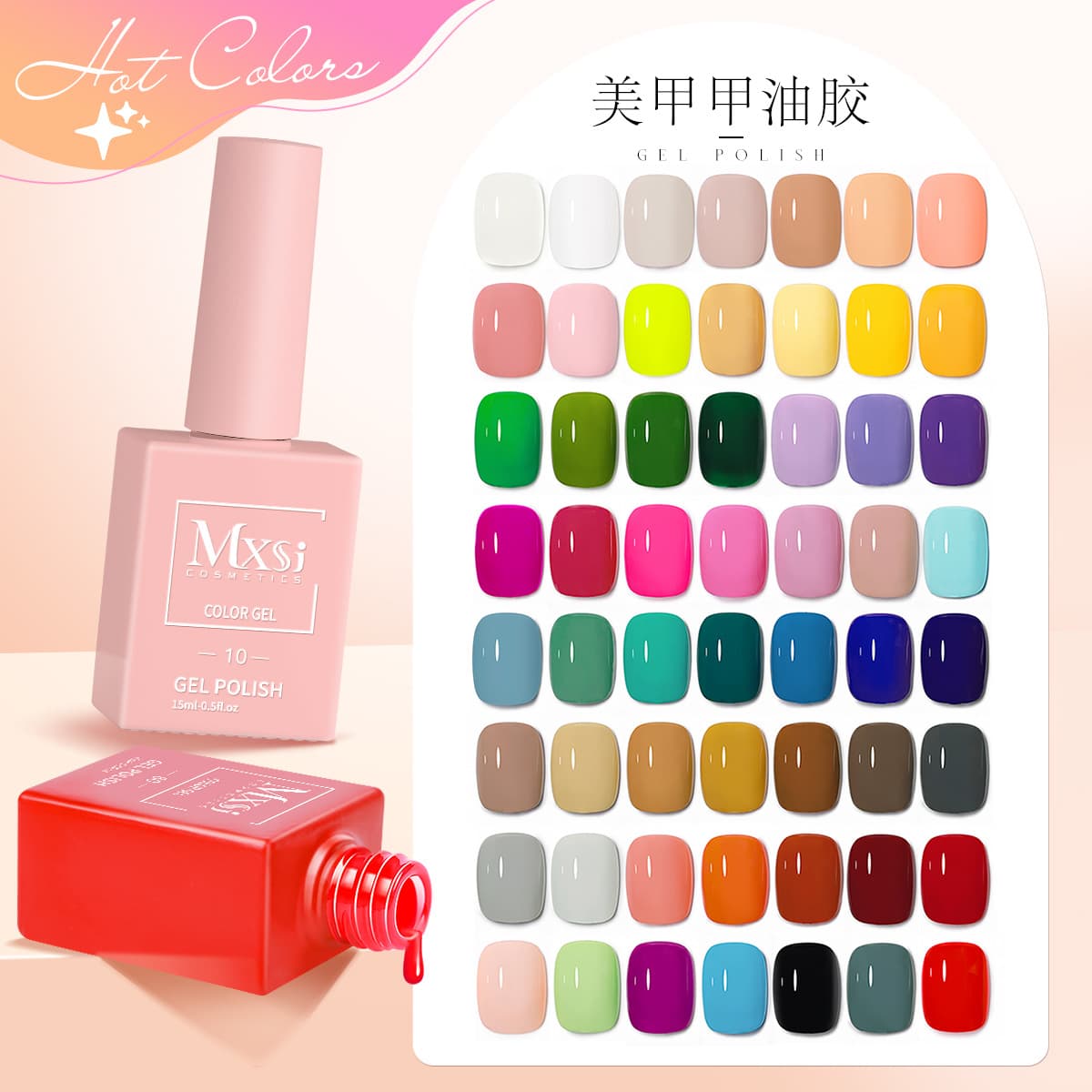 New One Bottle One Color Gel Nail Polish Trendy Solid Color Nail Art Kit Full Set of 60 Colors Matte Finish for Nail Salon Use