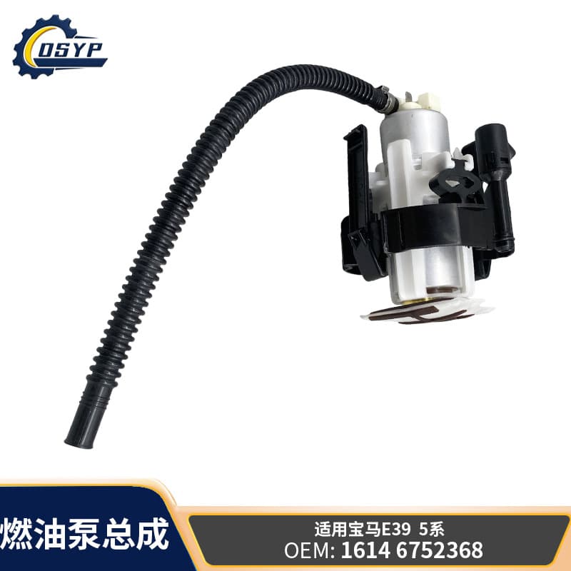 16146752368 0004701794 16141183178 is suitable for BMW E39 5 series fuel pump assembly