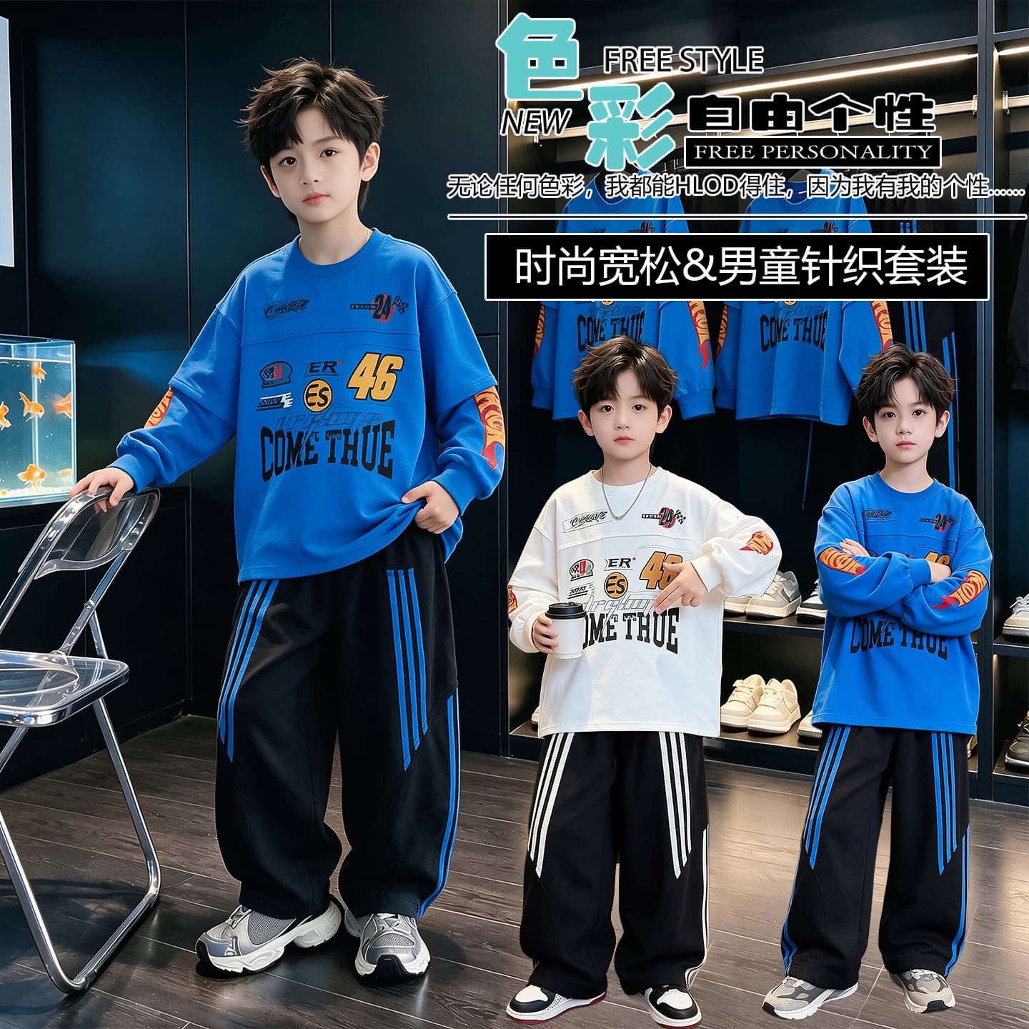 Boys' Fall Loose Casual Knit Set 2026 New Handsome Boy Spring/Fall Sweatshirt and Sweatpants Two-Piece Set