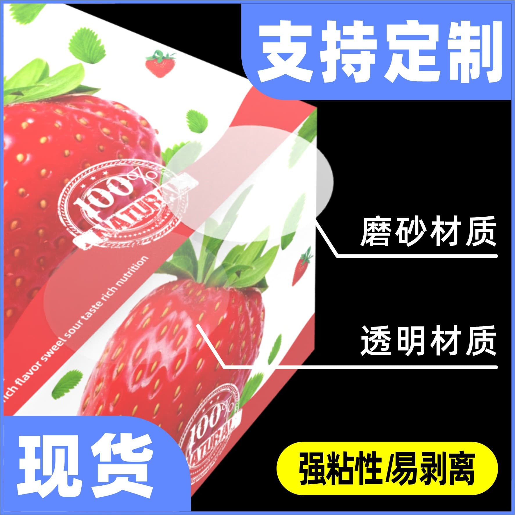 Sealing Sticker Round Label in Stock, Transparent Round Label, Thickened PET Adhesive Label, Round Transparent Sealing Sticker