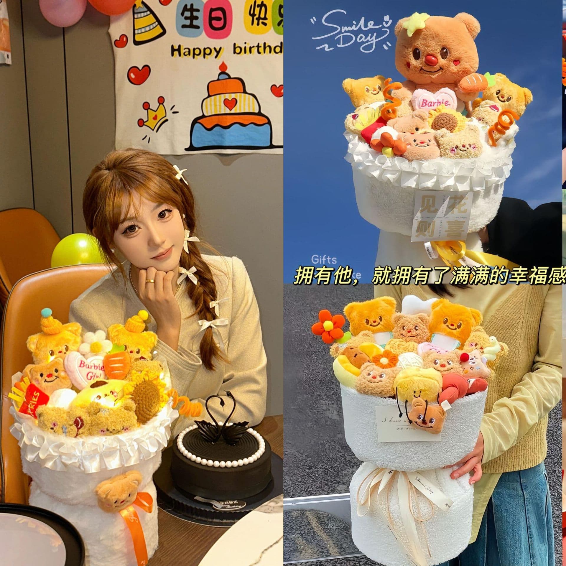 520 Valentine's Day Butter Bear Plush Toy Bouquet - A Creative Cartoon Birthday Gift for Your Girlfriend or Best Friend