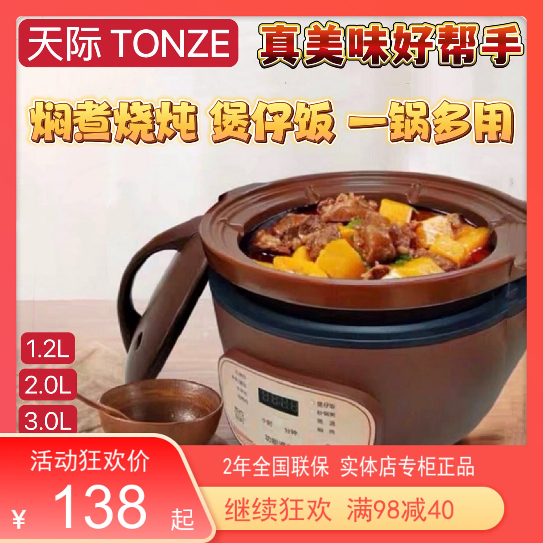 Free Shipping TONZE Fully Automatic Electric Stew Pot Purple Clay Slow Cooker Congee Soup Pot 2-4-5 Person Clay Pot Rice Electric Sand Pot 1-2