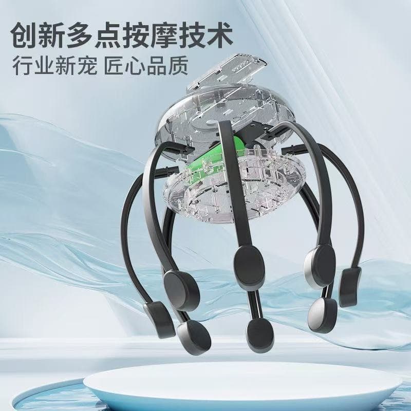 Popular Smart Octopus Head Massager, Fully Automatic Head Therapy Machine, Scalp Soothing and Relieving Device for Home Use, Cross-Border