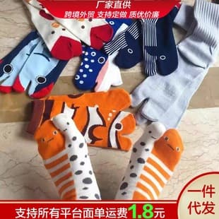 Women's Cute and Funny Split-Toe Mid-Calf Socks, Abstract Ugly-Cute Flower Eel Aquarium Couple Socks, Girlfriend Personality Trendy Socks