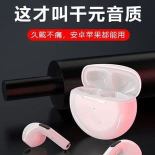 Cross-border Pro6 Bluetooth Earbuds True Wireless In-Ear Long Battery Life TWS Sports Wireless