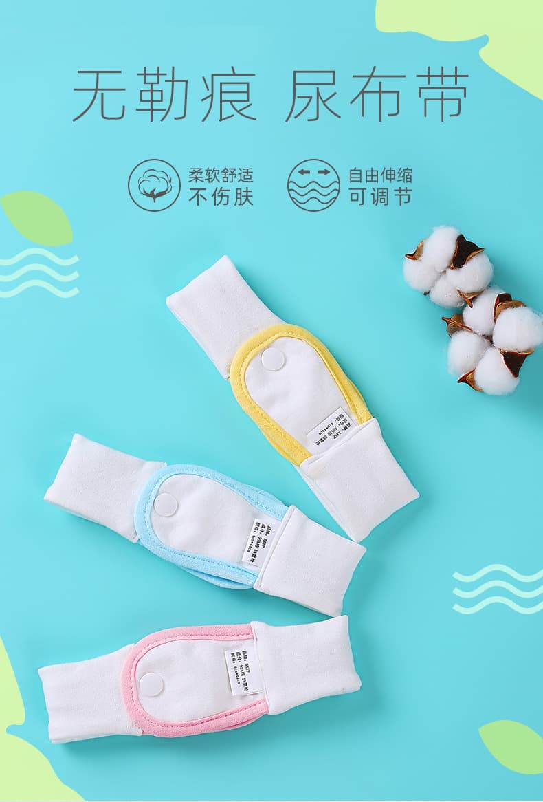 Baby Diaper Fastening Belts for Cloth Diapers, Adjustable Wide Waistband with Magic Tape for Secure Fit