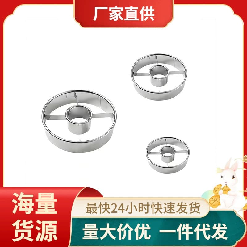Stainless Steel Donut Mold Kitchen Baking Mousse Round Cake Cutter Cookie Biscuit Mold Baking Tool