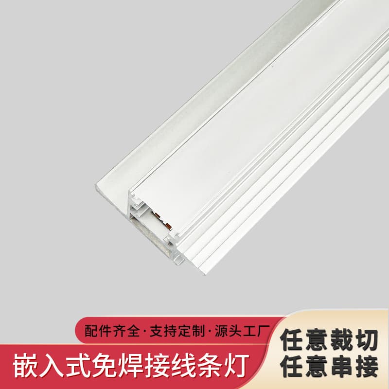 Handleless Aluminum Profile Cabinet LED Strip Light European Quality Design Minimalist Energy Saving LA3220 LED Light