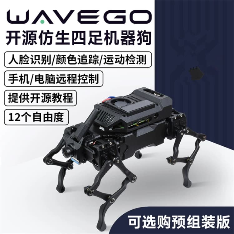 Waveshare WAVEGO Bionic Quadruped Robot Dog, High Degree of Freedom AI Based on ESP32/Raspberry Pi 4B