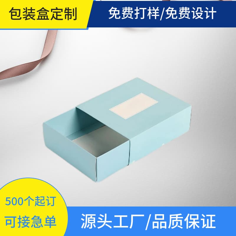 Manufacturer packaging box custom heaven and earth cover gift box cosmetics gift box custom design printing drawer folding box