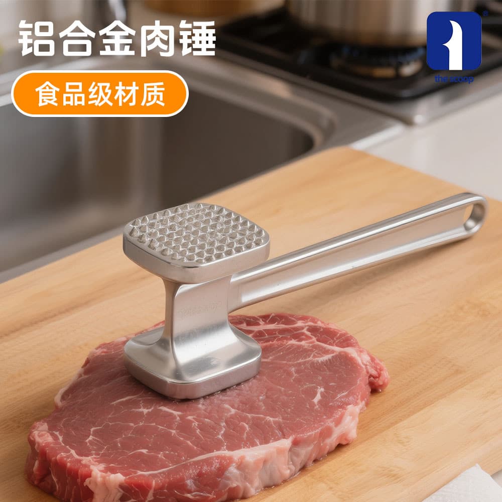Household Kitchen Solid Meat Tenderizer Hammer Aluminum Alloy Small Square Hammer Double-Sided Meat Tenderizer Kitchen Tool Steak Hammer Wholesale