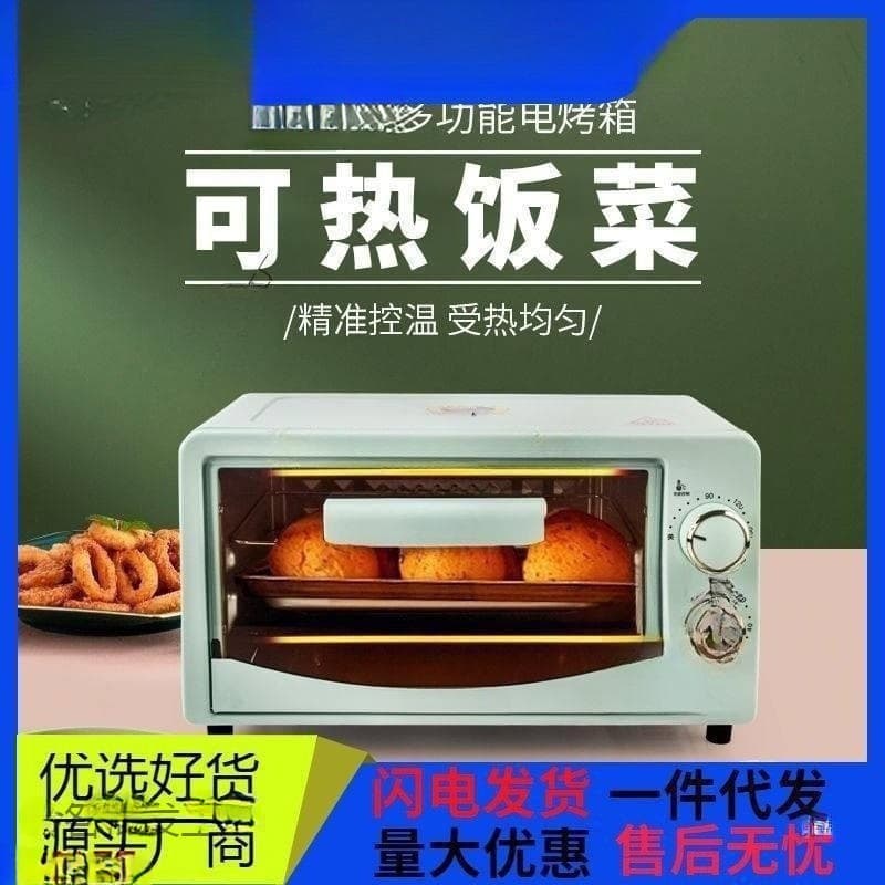 Small Microwave Oven Baking Single-Serve Home/Dorm Use Viral Food Warmer Compact Mini Multi-Function Electric Oven