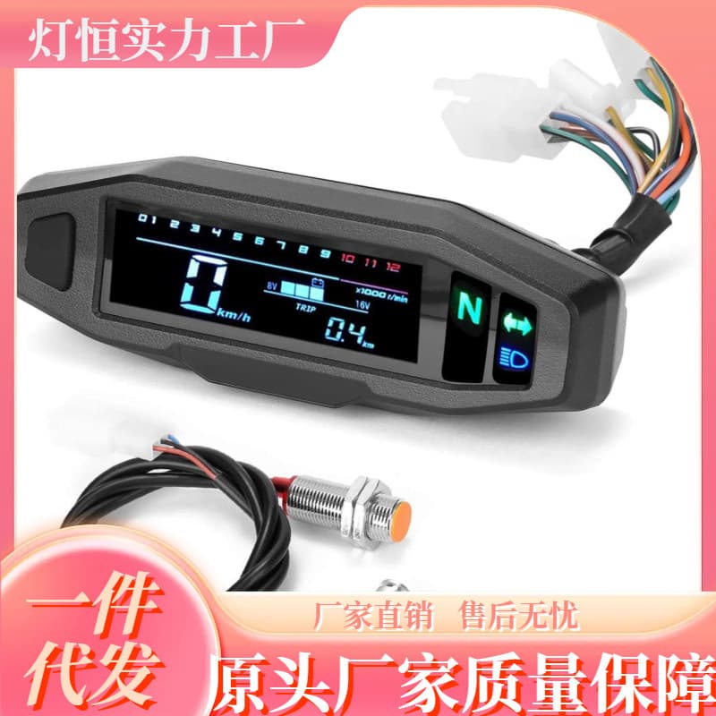 Motorcycle Modification Mini VA HD LCD Speedometer Tachometer Fuel Gauge Carburetor EFI Adjustable
