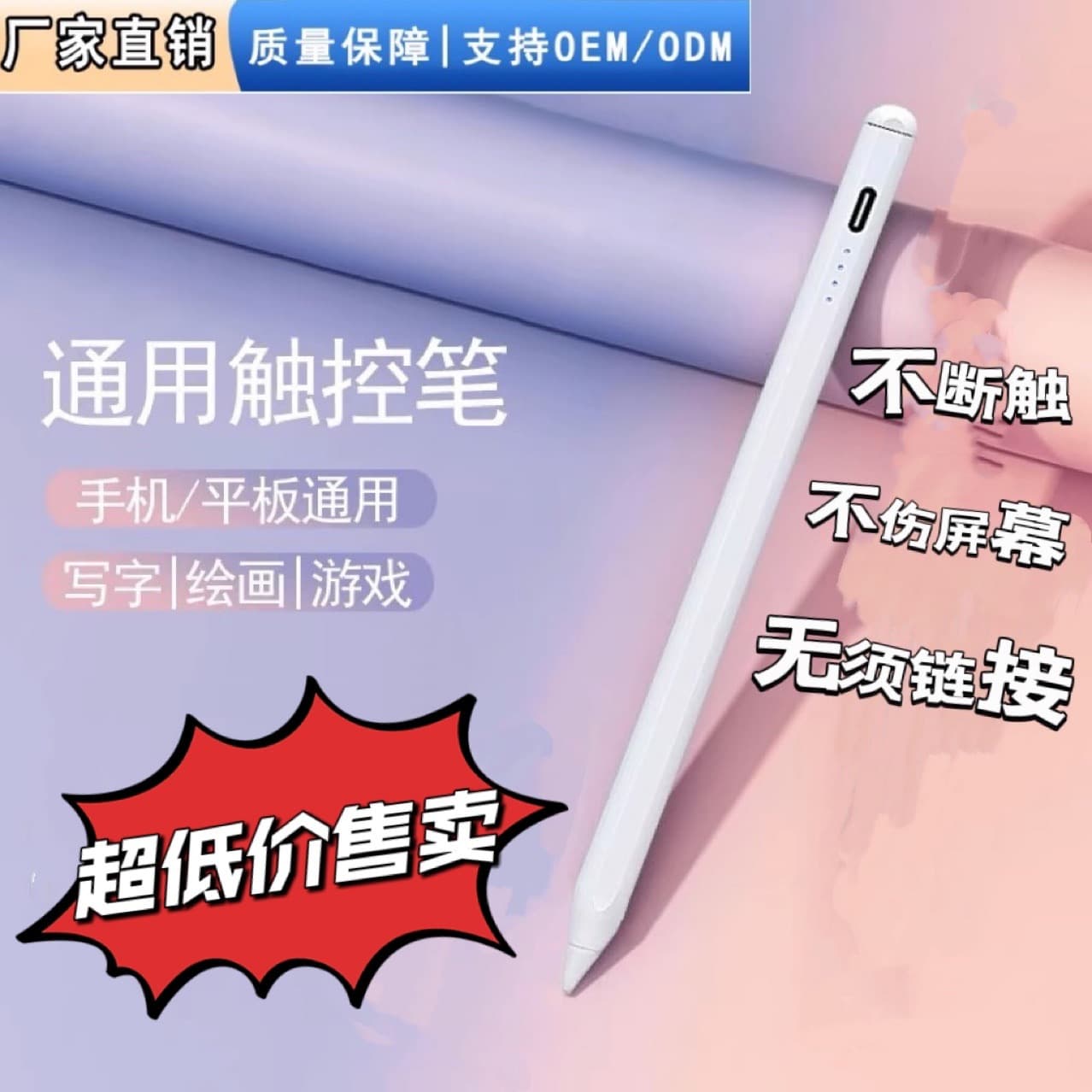 Compatible with Apple Pencil 2nd Generation, anti-accidental touch iPad touch screen pen, Apple touch capacitive stylus pen for cross-border ecommerce