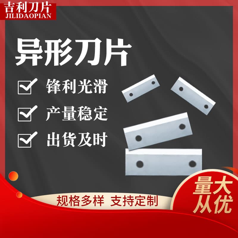 Manufacturer supply of Gillette mini letter opener blades, special-shaped blades, sharp and smooth, bulk discounts, pet hair detangling.