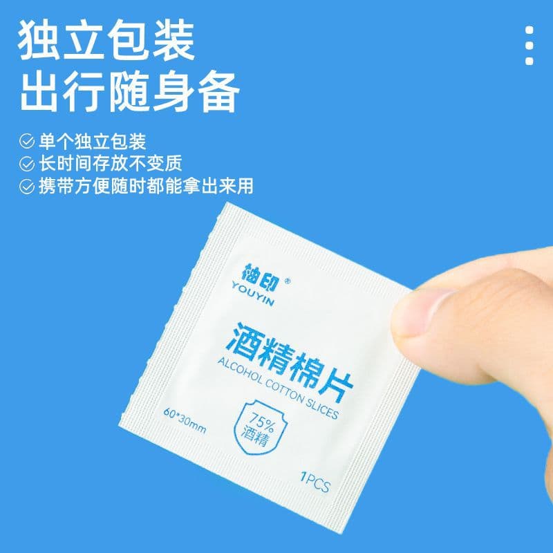 Medical alcohol prep pads 75% gentle on hands, disinfecting and cleaning wipes, individually wrapped, disposable and portable