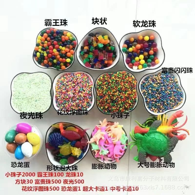 Factory Direct Supply Influencer Same Style Water Beads Kit Full Series Water Gel Beads Absorbing Beads Dragon Ball King Beads